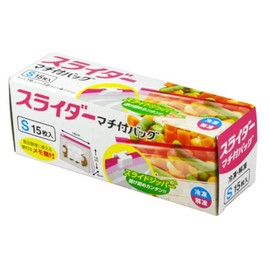 Slider Gusseted Bag, Small, Pack of 15