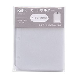 Raymay Fujii KP43 B8 Kept Mini Binder Refills, Card Holder, Pack of 5