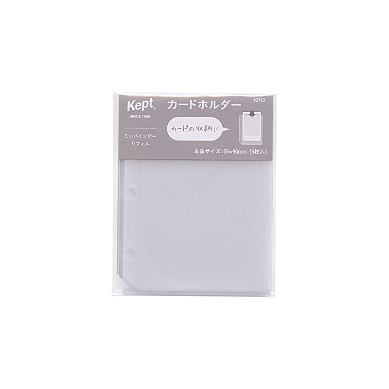 Raymay Fujii KP43 B8 Kept Mini Binder Refills, Card Holder,