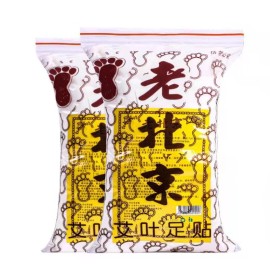 Parches de desintoxicación para pies almohadillas toxinas corporales pies adelgazantes limpieza profunda hierbas 50 un.