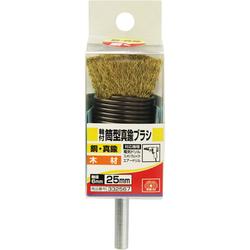 SK11 (SK11) Shaft Diameter 6mm Cylindrical Brass Brush with Shaft