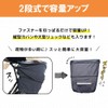 Two-tier Front Basket Cover for Bicycle, Waterproof MY-165 (Printed Black)