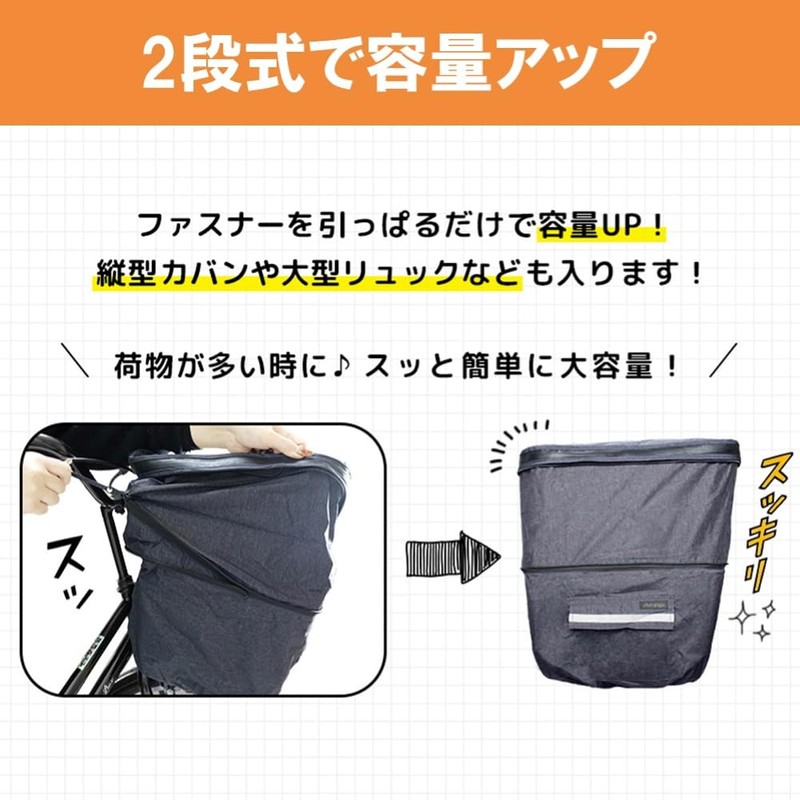 Two-tier Front Basket Cover for Bicycle, Waterproof MY-165 (Printed Black)