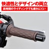 Daytona GG-D-NAMI 97470 Grippy Grip for Motorcycles Handle Diameter 0.9