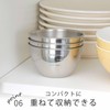 Shimomura 28867 Tsubame Sanjo Stainless Steel Bowl, 9.1 fl oz