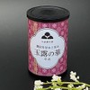 Guru no Hana Yame Green Tea, 3.5 oz (100 g),