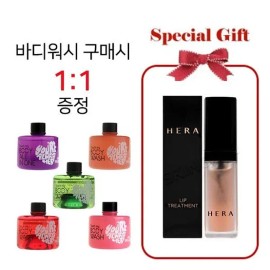 헤라 바디워시 구매시 헤라 립 트리트먼트 4g (본품급용량) 증정 Free Hera Lip Treatment 4g (Full Size) with Body Wash Purchase
