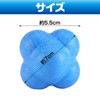 Famimueno Reaction Balls Reflective Eyesight Training Hexagon Irregular Reaction Bound