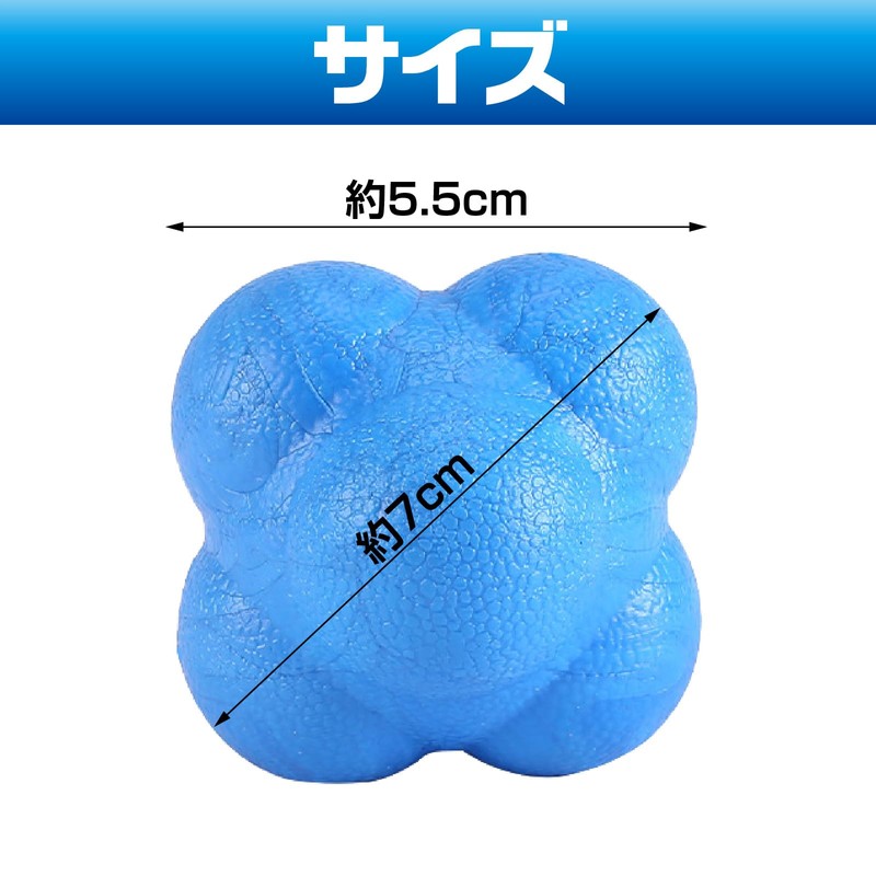 Famimueno Reaction Balls Reflective Eyesight Training Hexagon Irregular Reaction Bound