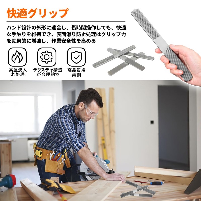 UrbanPulse Board File, Woodworking File, Work Tool, Gypsum Board, DIY