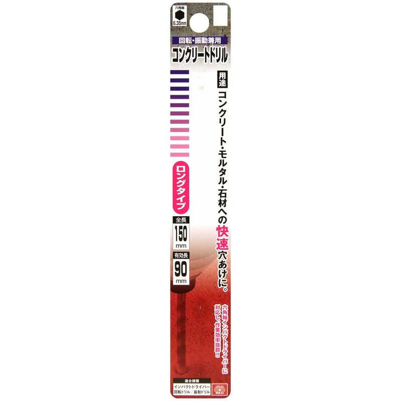SK11 Concrete Drill Long Type Hex Shank Rotation and Vibration