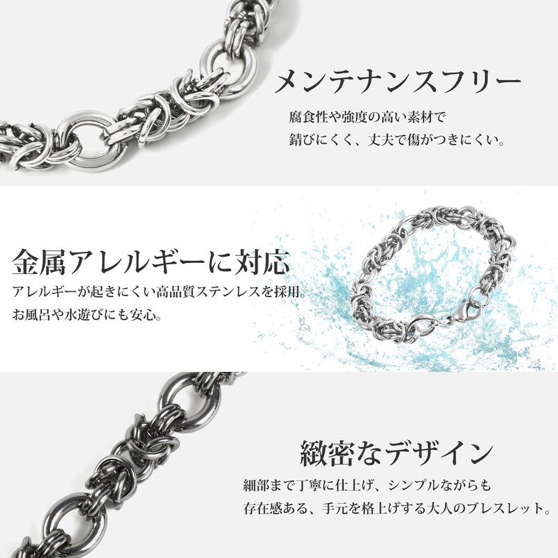 VIGORAFT Men's Stainless Steel Bracelet, Accessories, Hypoallergenic to Metal, Silver,