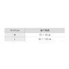 Phiten Metax Supporter, For Shoulders, Hard Type, M