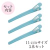 No Rust! Dakar Hair Pins Hair Clips Rust Free Hair