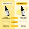Cosrx - The Vitamin C 13 - Super Vitamin E
