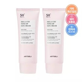 Gita 아트델리 멜라 컷 톤업 선크림 50ml x2 Art Deli Melacut Tone-up Sunscreen 50ml x2