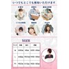 Rela Kino Shoulder Warming Supporter, For Heat Retention, Double Layer