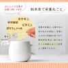 Mizutama Farm Tea House Powdered Japanese Black Tea 50g