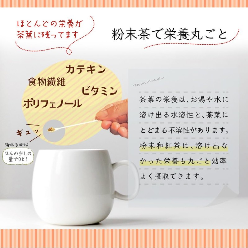 Mizutama Farm Tea House Powdered Japanese Black Tea 50g