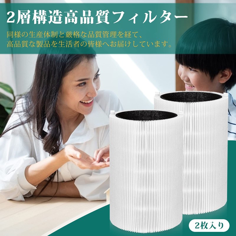 Blue Pure 411 Replacement Filter Air Purifier Blue 3210 Filter