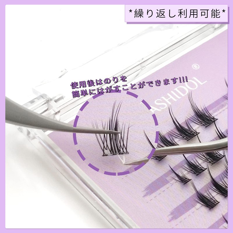 LASHIDOL Partial False Eyelashes, Partial False Eyelashes, Matsueku, Self, Natural,