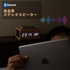 WOOD SHOW Alarm Clock Table Clock, Bluetooth 5.0 Speaker, Smartphone