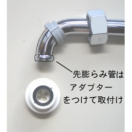 Micro Bubble Generator for Faucet (Utility Model Registration No. 3145914)