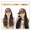 COZENTA Women's Hat Wig with Hair Long (Light Brown/Straight)