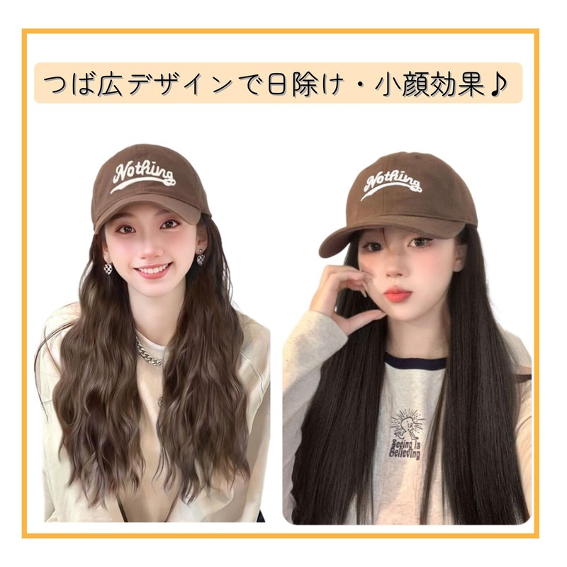 COZENTA Women's Hat Wig with Hair Long (Light Brown/Straight)