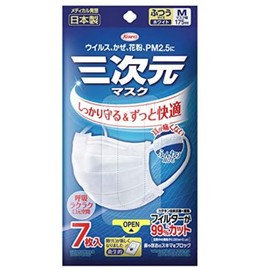 Kowa 4972422023492-5 3D Mask, Regular, Medium, White, 7 Pieces x 5 Pieces (35 Sheets)