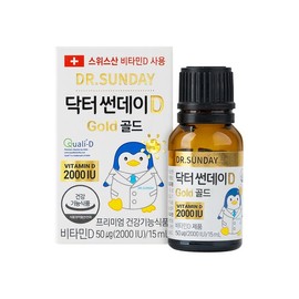 닥터썬데이D 골드 비타민D 2000IU 액상 높은 흡수율 Dr. Sunday D Gold Vitamin D 2000IU Liquid - High Absorption Rate