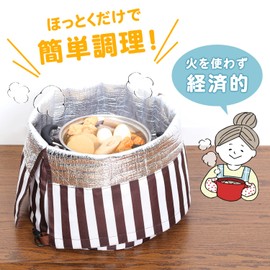 Astro 625-02 Thermal Cooking Cover, White x Brown, Striped Pattern, Just Put Each Pot in the Case When You Boil, Save Electricity Gas Cost, Insulated Bag, Hot Pot Cooking, Stewed Dishes, Thermal Container, Energy Saving Outdoors