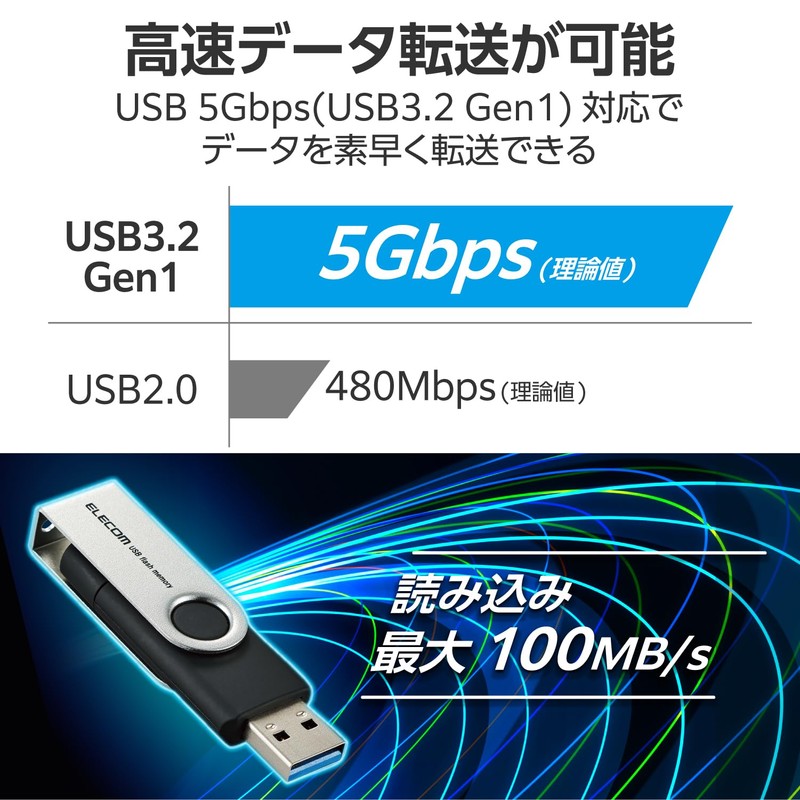 Elecom USB Memory 64GB Rotating Cover Type-C USB-A Compatible Maximum