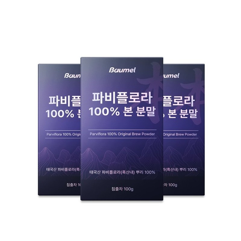 바움엘 파비플로라 100% 흑생강 뿌리 본 분말 100g Baumel Fabiflora