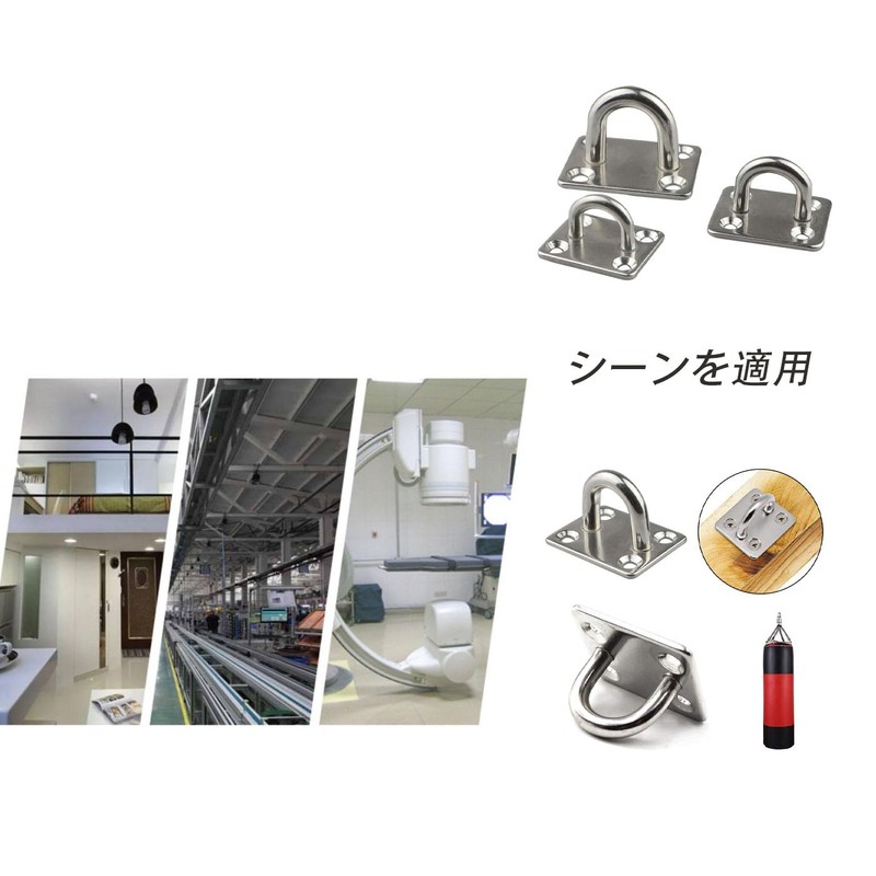 Mirhua Stainless Steel Square Eyepad Plate with Screws Set of