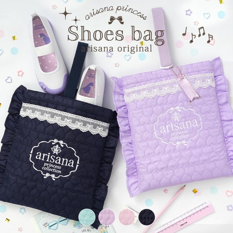 ARISANA Shoes Bag for Kids, Girls, Quilting, Shoe Case, Shoe
