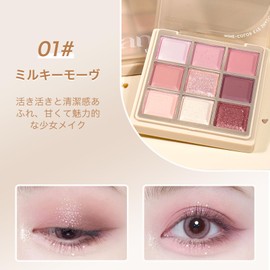 KIADZIE Eyeshadow Palette, 9 Colors, Eye Makeup, Matte, Glitter, Pearl, Cosmetics, Eye Shadow Palette, Natural Color, For Daily Makeup, Pink (01-Milky Move)