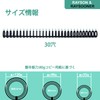 RAYSOONER CB10131630-BK Binding Ring A4/30 Holes Hole Diameter 10mm/13mm/16mm Binding