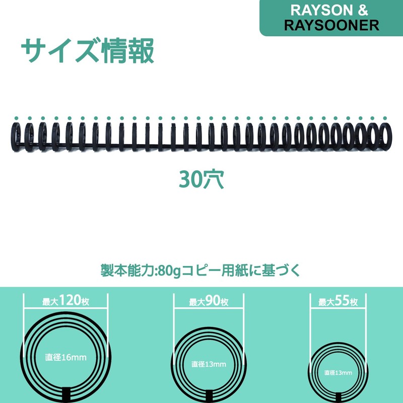 RAYSOONER CB10131630-BK Binding Ring A4/30 Holes Hole Diameter 10mm/13mm/16mm Binding