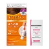 Hoyu Cielo Hair Color EX Milky 3S (Stylish Brown), 1.8