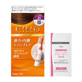 Hoyu Cielo Hair Color EX Milky 3S (Stylish Brown), 1.8 oz (50 g) + 2 Pills 2.5 fl oz (75 ml) + Free