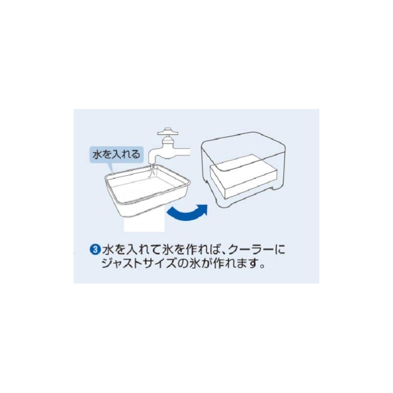 Shimano CS-022J Fixcel Tray, 5.6 gal (22 L)