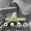 Fitted Sheet, Absorbent and Quick Drying, Bed Cover, Bed Sheet,