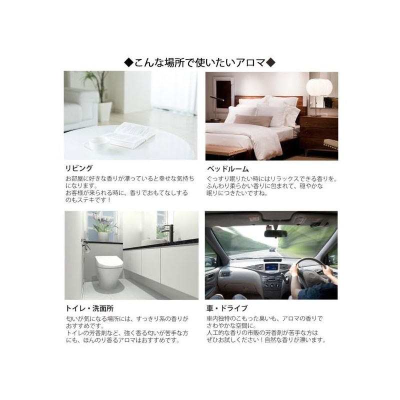 ASH Forest Bath Essential Oil Blend 30ml Aroma Oil Essential