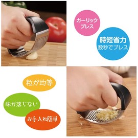 Garlic Press, Garlic Crusher, Chopper, Ginger Crusher, 304 Stainless Steel, Ergonomic, Labor Saving, Brush and Garlic Peeler, Includes Storage Bag Compatible with (Style 1)