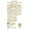 Argital Green Clay Paste Mini N 0.7 fl oz (20