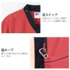 Unisex Scrubs with Collar and Armpit Accents, Medical Use WH11685