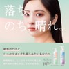 [Renewal] Muo Additive-Free Foaming Facial Cleanser Pump, Refill x 2,