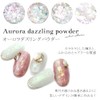 irogel Nail Art Aurora Dazzling Powder, Approx. 0.2 g, Glitter