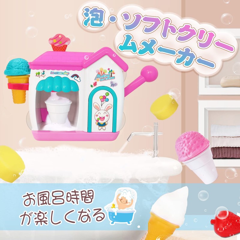 Mercs-X Bath Toy, Fluffy Bubbles, Bubble Play, Water Play, Ice